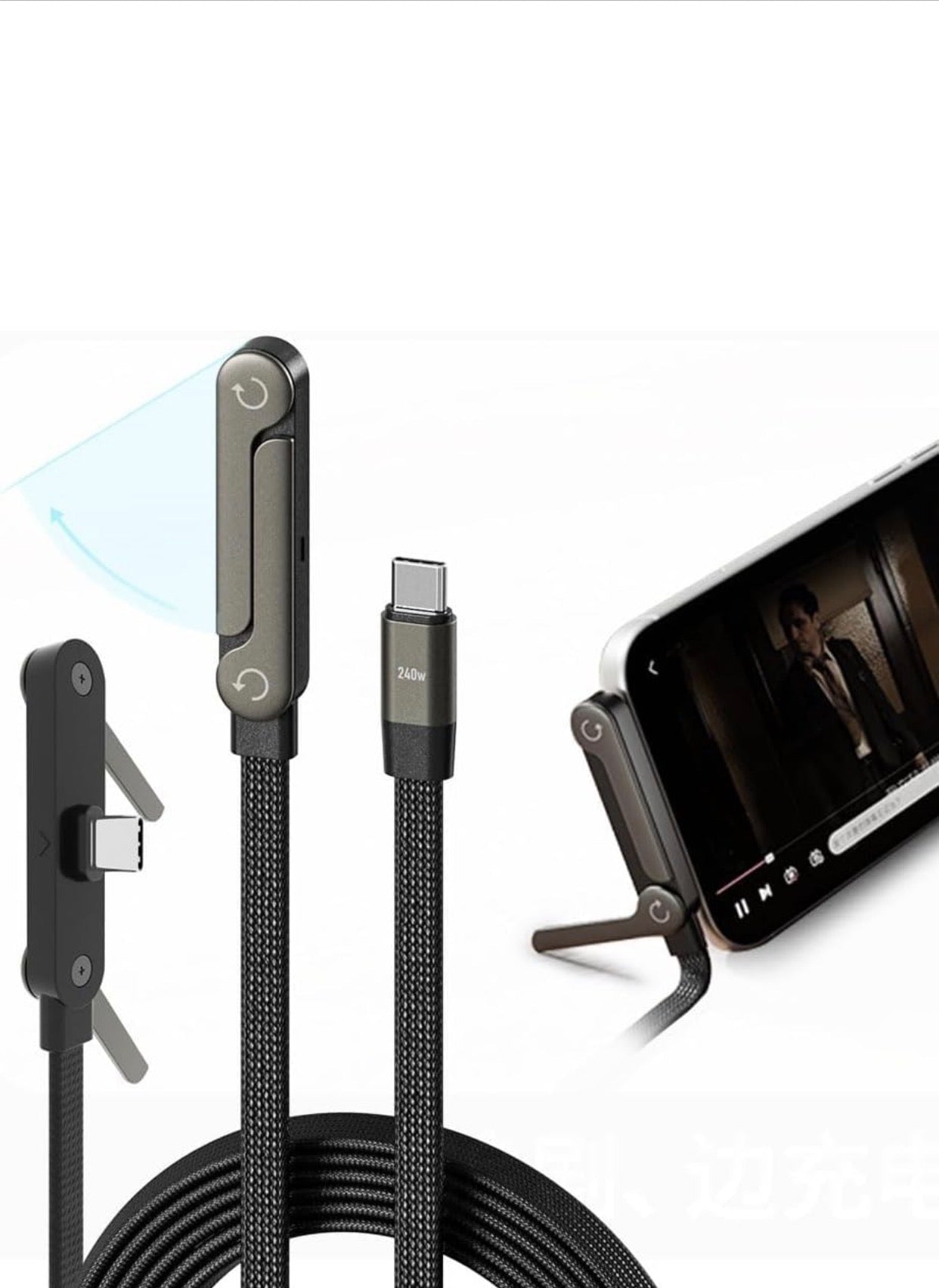 2-in-1 Invisible Holder Charger Cable – 240W Fast Charging Cord with Built-in Phone Stand, Tangle-Free Nylon Cables for Smartphones Tablets.