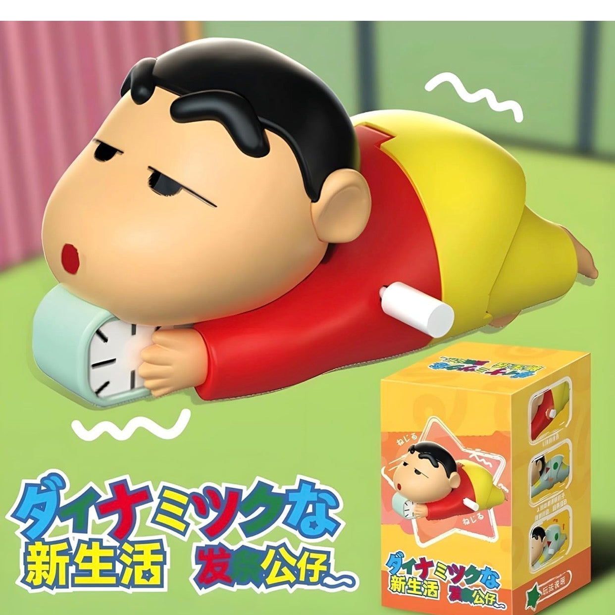 Shinchan Wind-Up Crawling Toy for Kids | Key Operated Movable Action Figure for Babies & Toddlers (Shinchan Toy