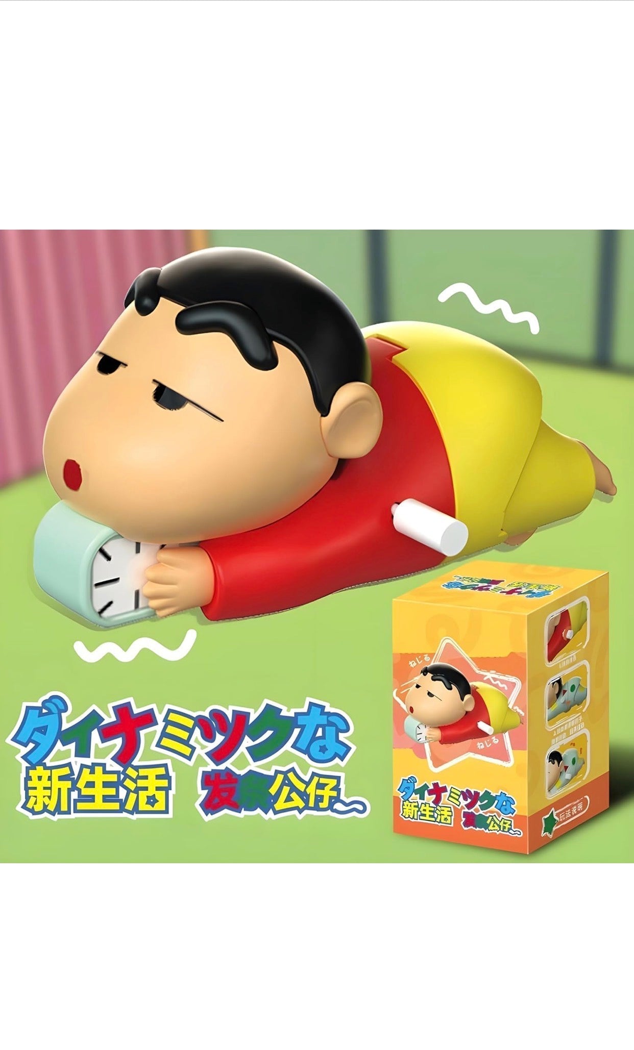 Shinchan Wind-Up Crawling Toy for Kids | Key Operated Movable Action Figure for Babies & Toddlers (Shinchan Toy