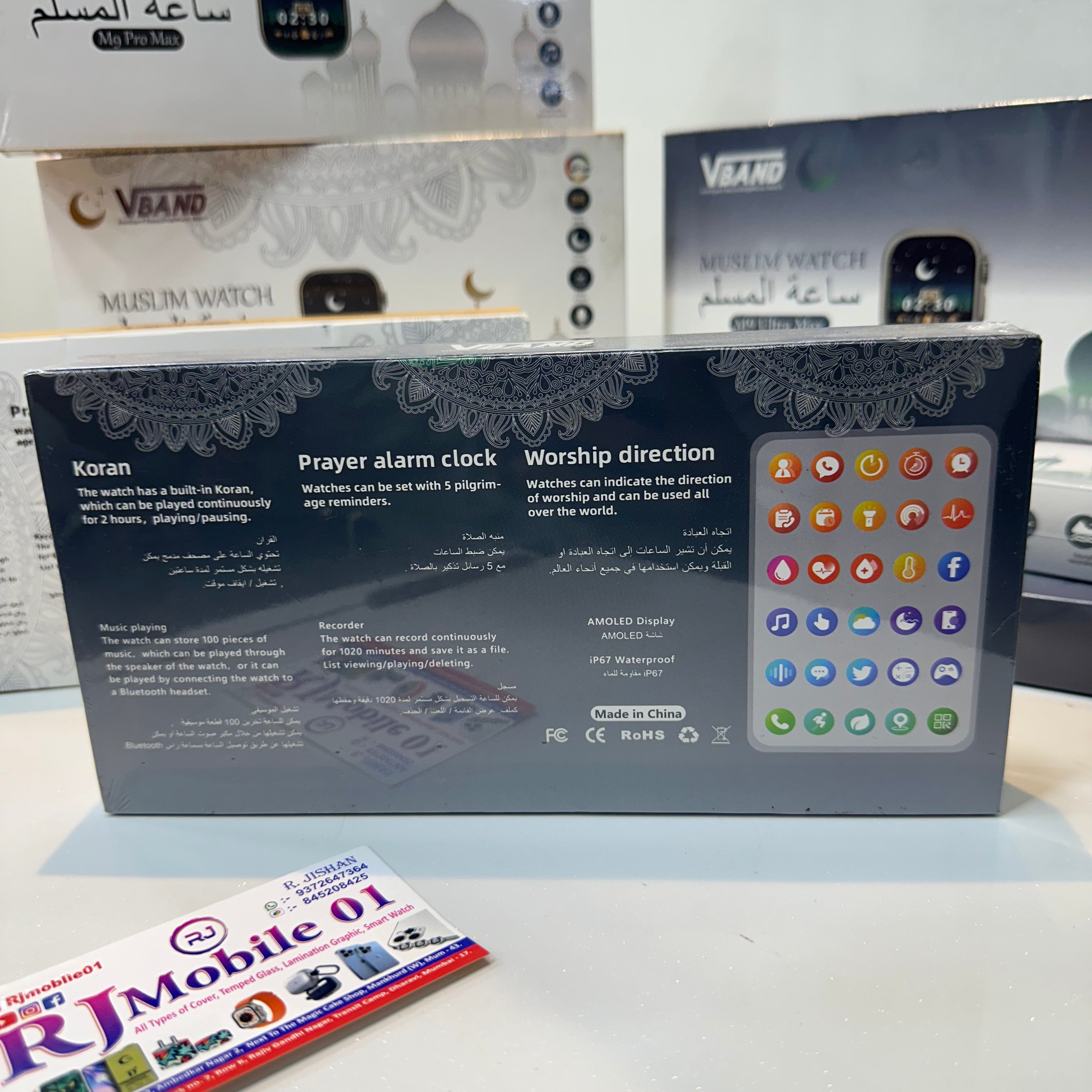 Muslim Smartwatch M9 Ultra Max – Black Color , silver