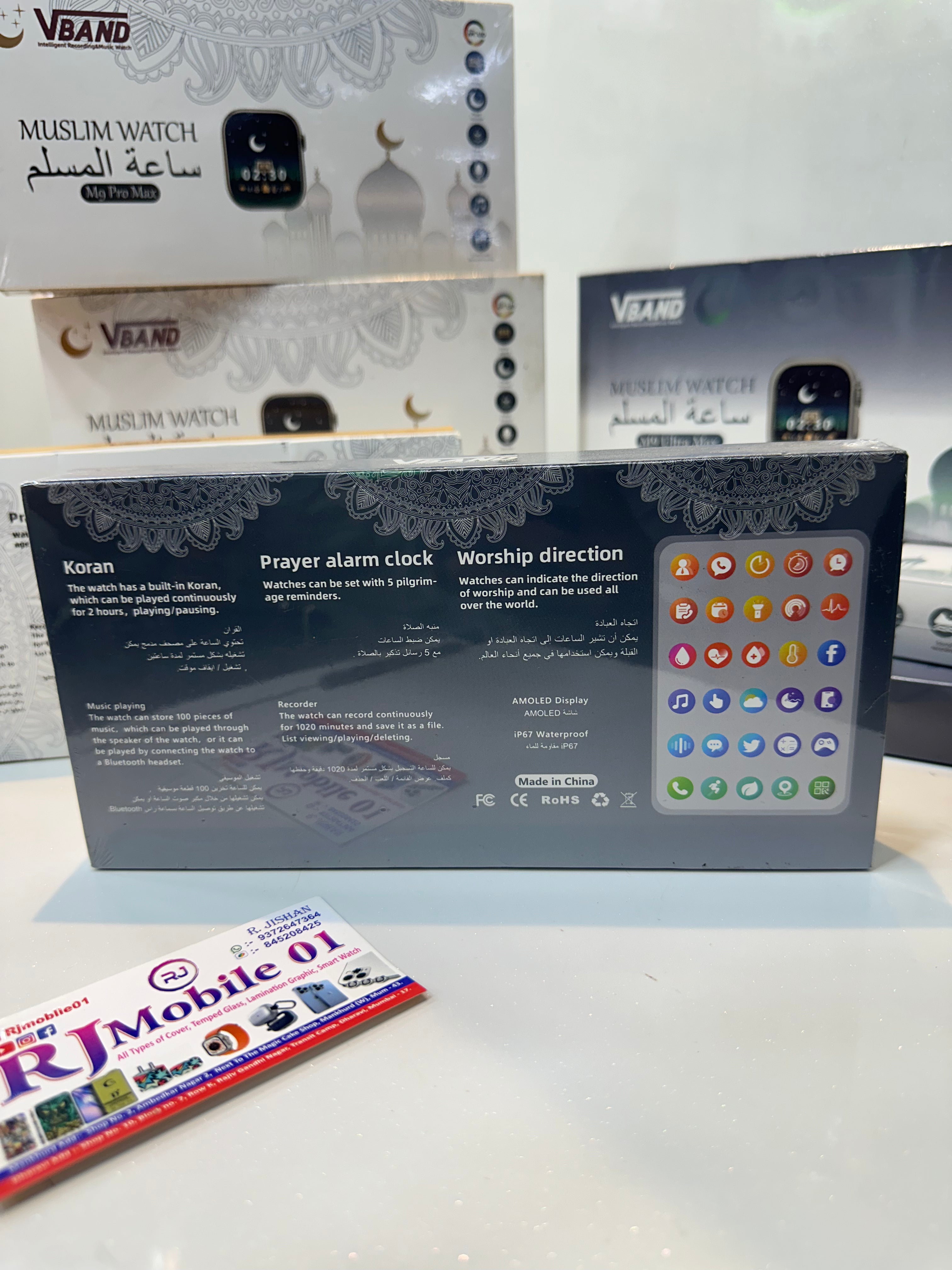 Muslim Smartwatch M9 Ultra Max – Black Color , silver