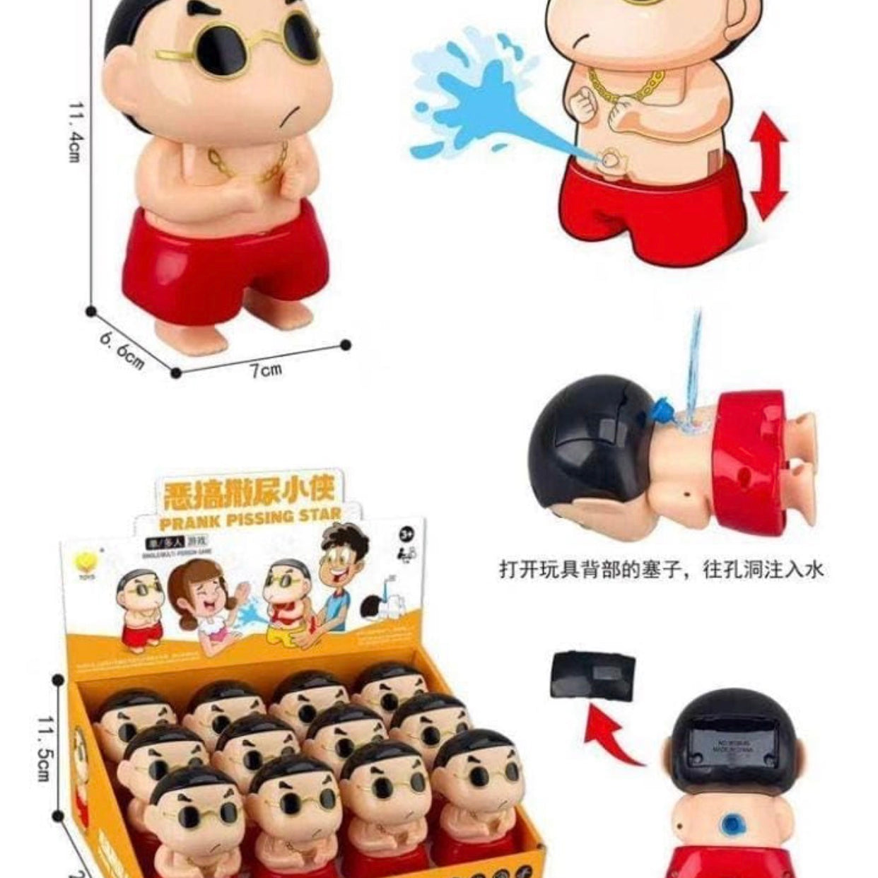Funny Peeing Boy Car Dashboard Showpiece Gift.