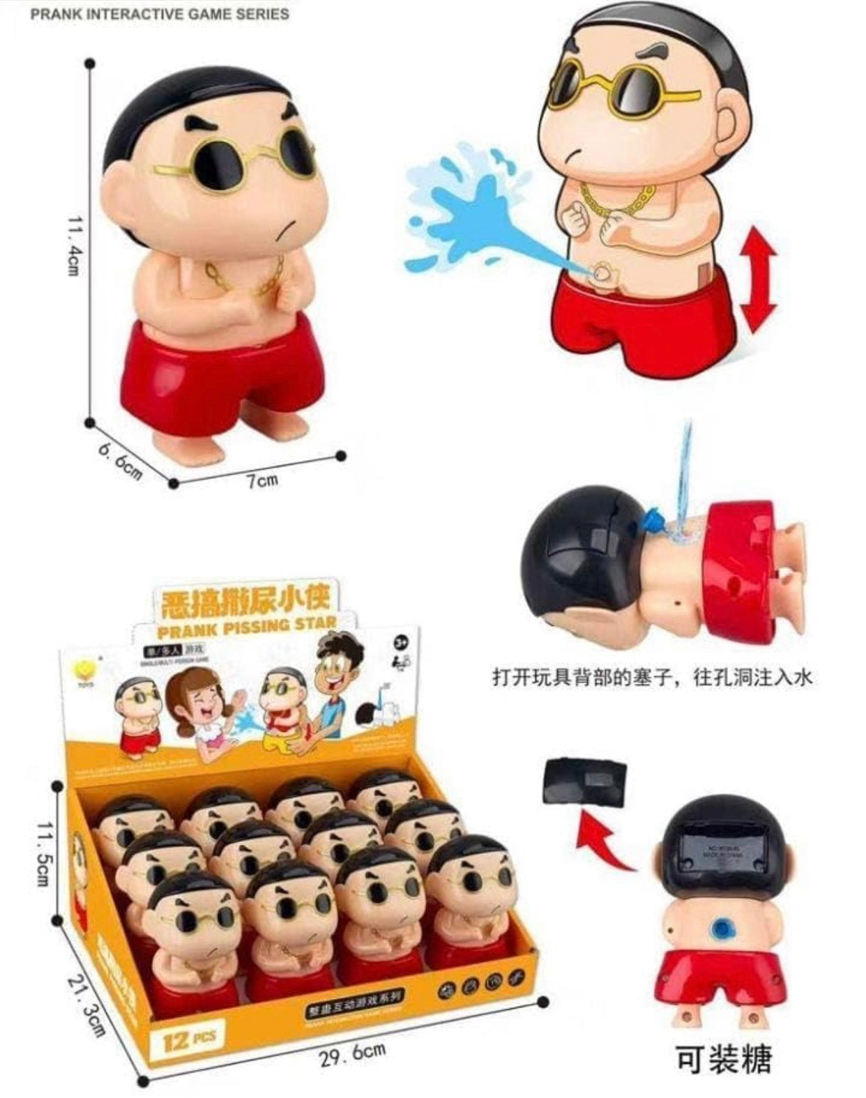 Funny Peeing Boy Car Dashboard Showpiece Gift.