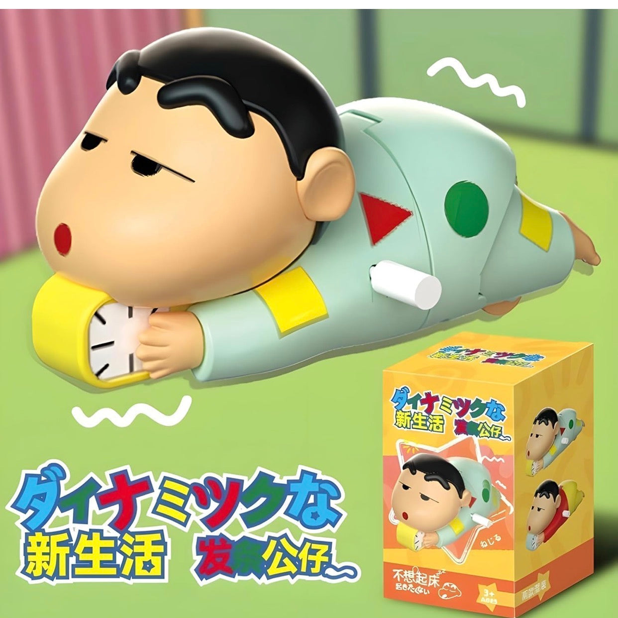 Shinchan Wind-Up Crawling Toy for Kids | Key Operated Movable Action Figure for Babies & Toddlers (Shinchan Toy
