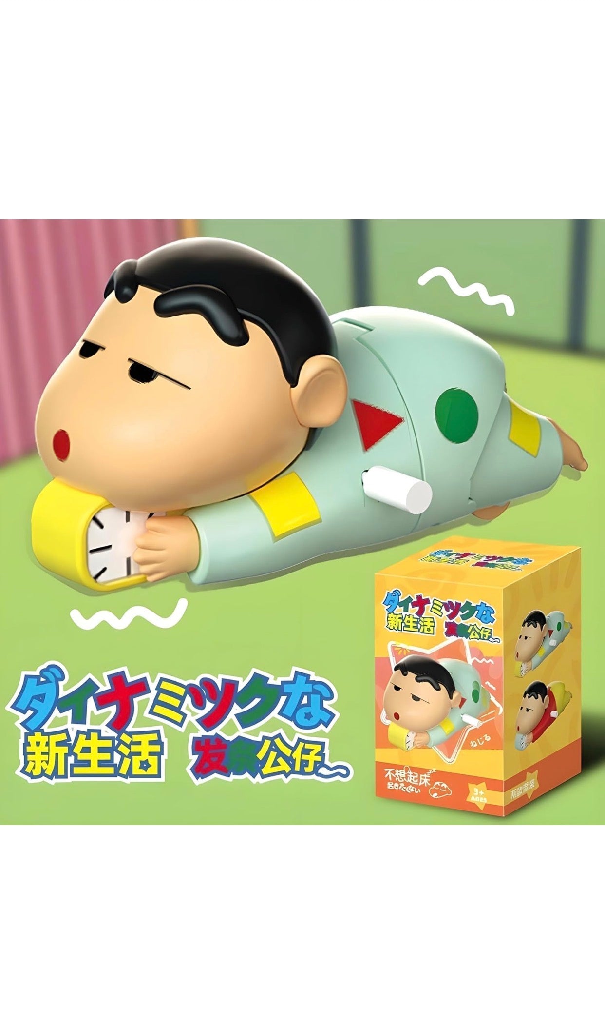 Shinchan Wind-Up Crawling Toy for Kids | Key Operated Movable Action Figure for Babies & Toddlers (Shinchan Toy